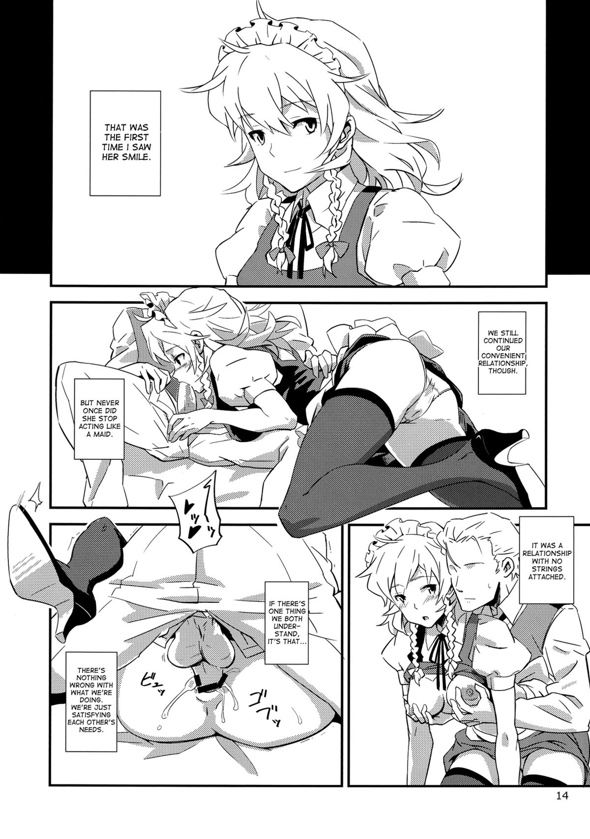 (C82) [ビタミンごはん (はせがわけいた)] メイド雇ったら咲夜さんだった。 (東方Project) [英訳]