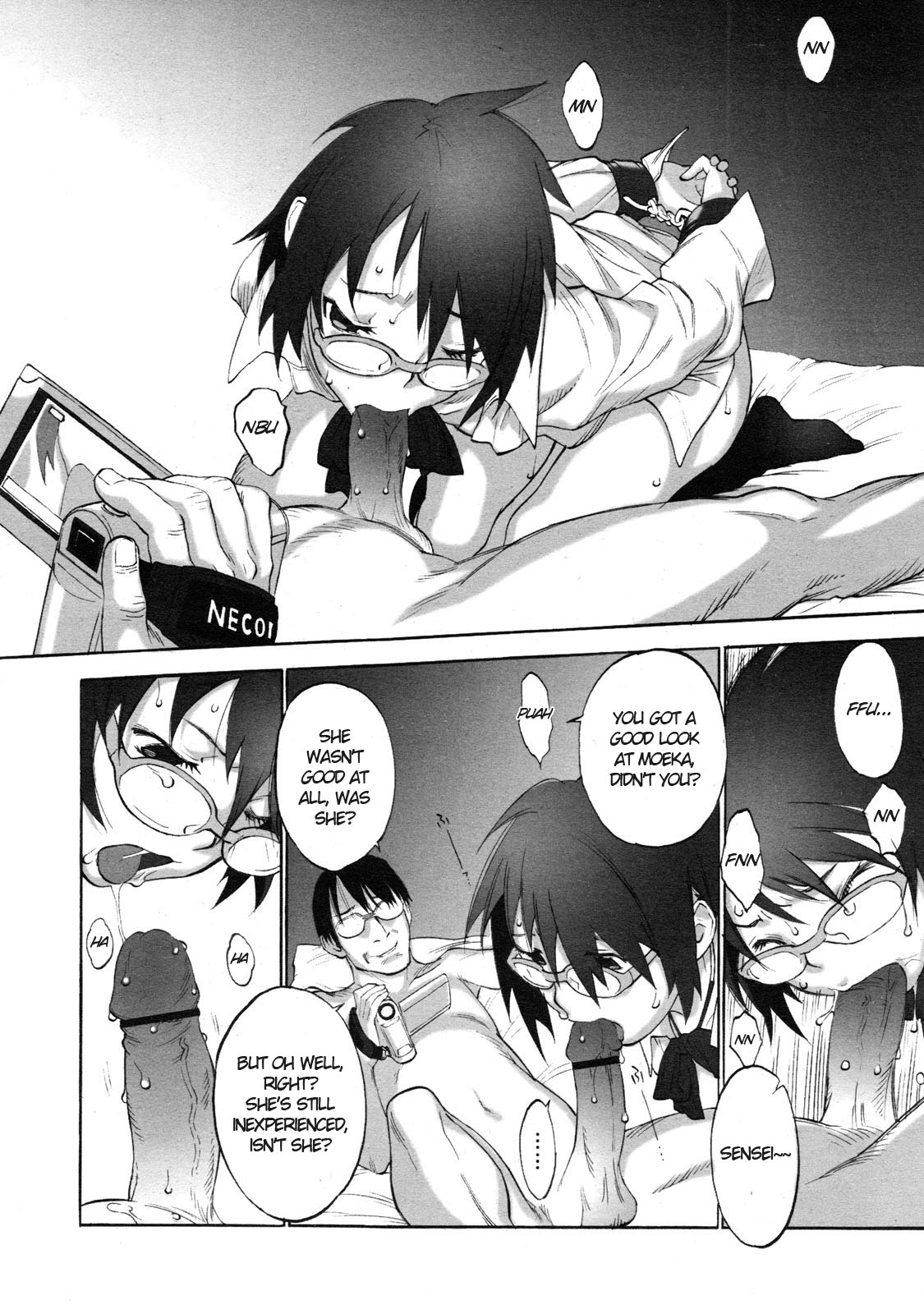 [新貝田鉄也郎] かてチョー！２