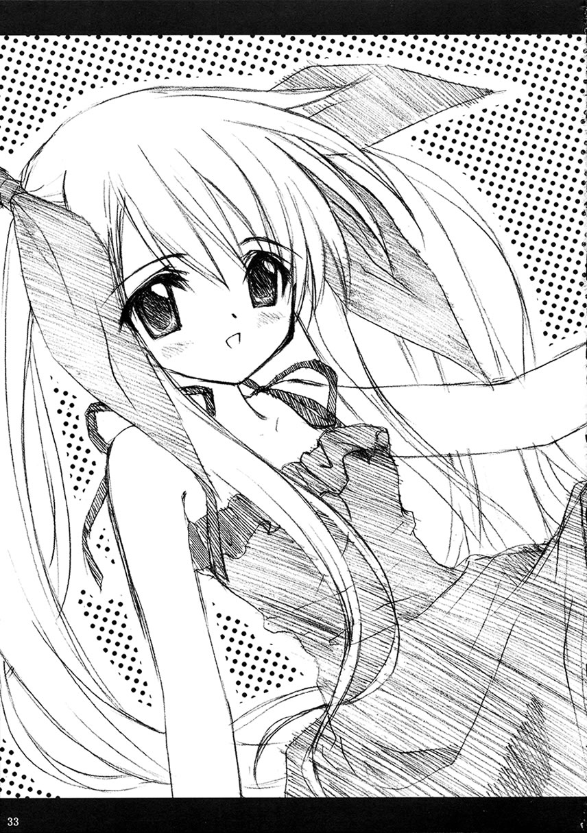 (C63) [みゆみゆProject (神無さつき)] PINKISH HEART (水月)