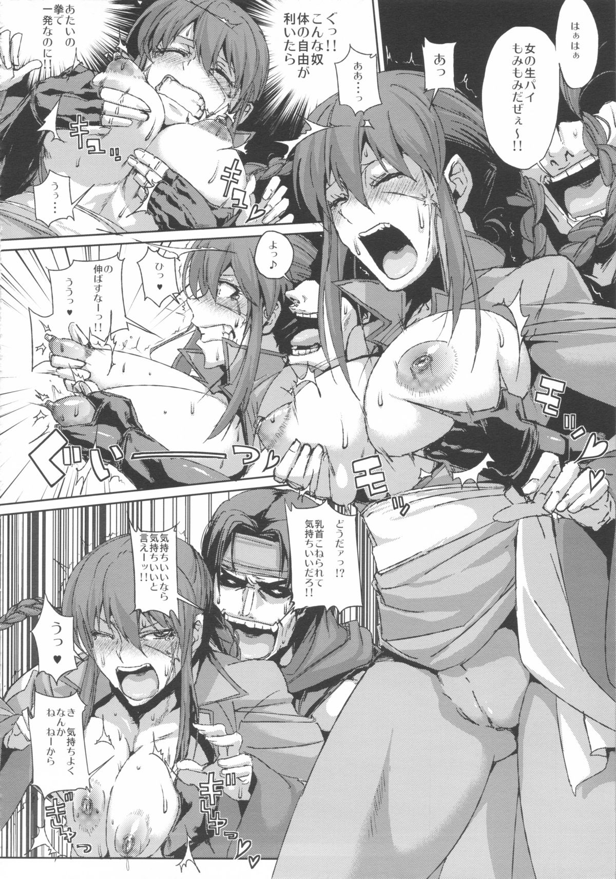 (サンクリ59) [Draw Go (ワタナベソウイチ)] AIBU A AIBU (ライブ・ア・ライブ)