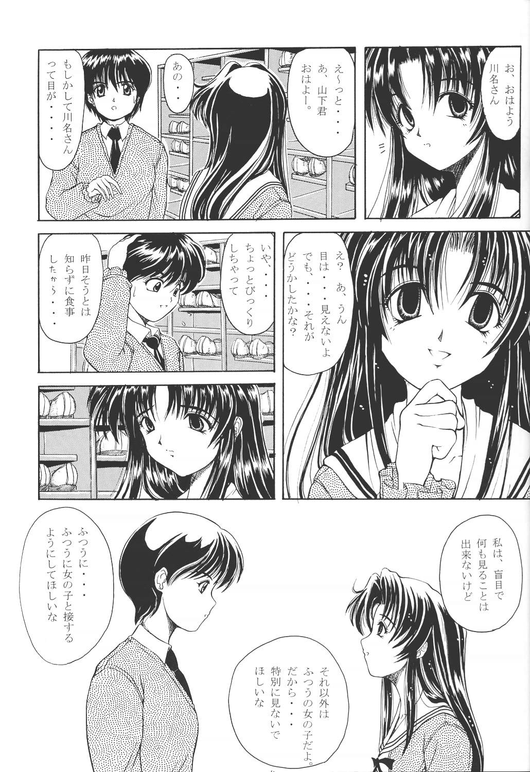 (Cレヴォ25) [ほかほか書店 (よろず)] ACTIVE HEART (よろず)