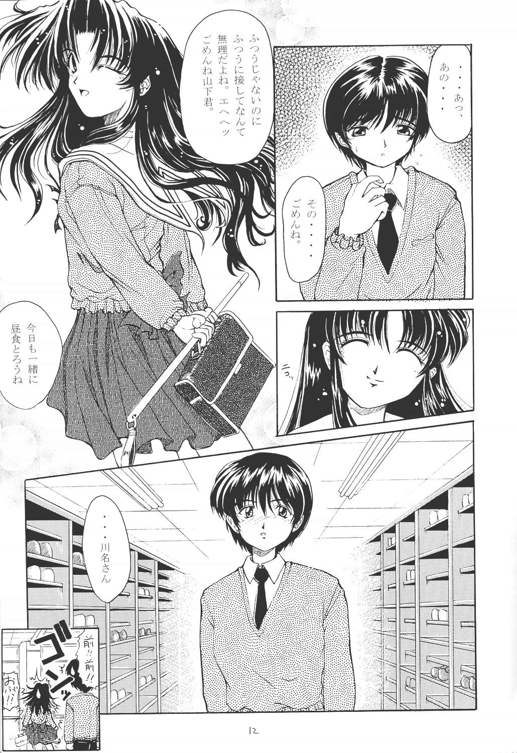 (Cレヴォ25) [ほかほか書店 (よろず)] ACTIVE HEART (よろず)