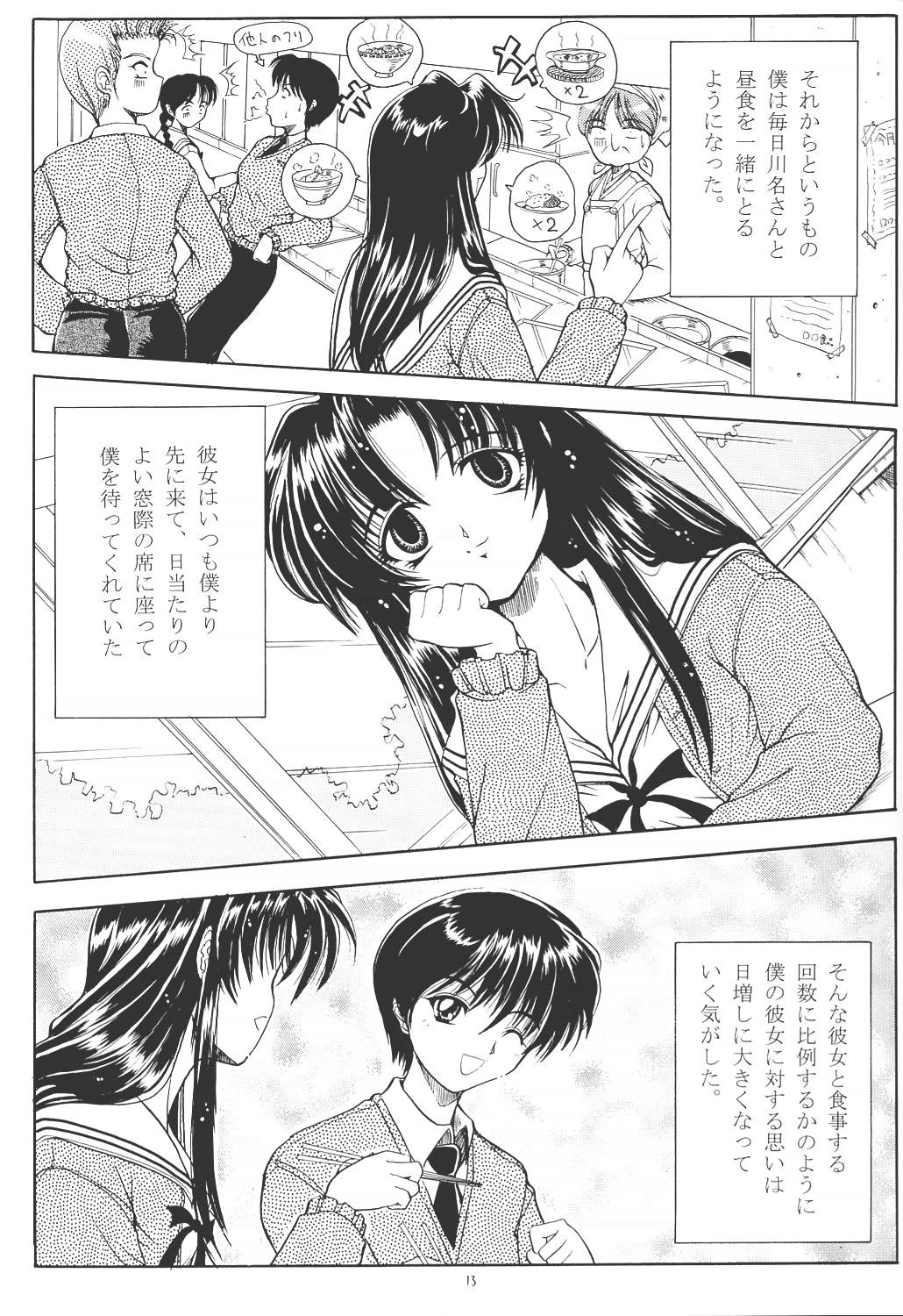 (Cレヴォ25) [ほかほか書店 (よろず)] ACTIVE HEART (よろず)