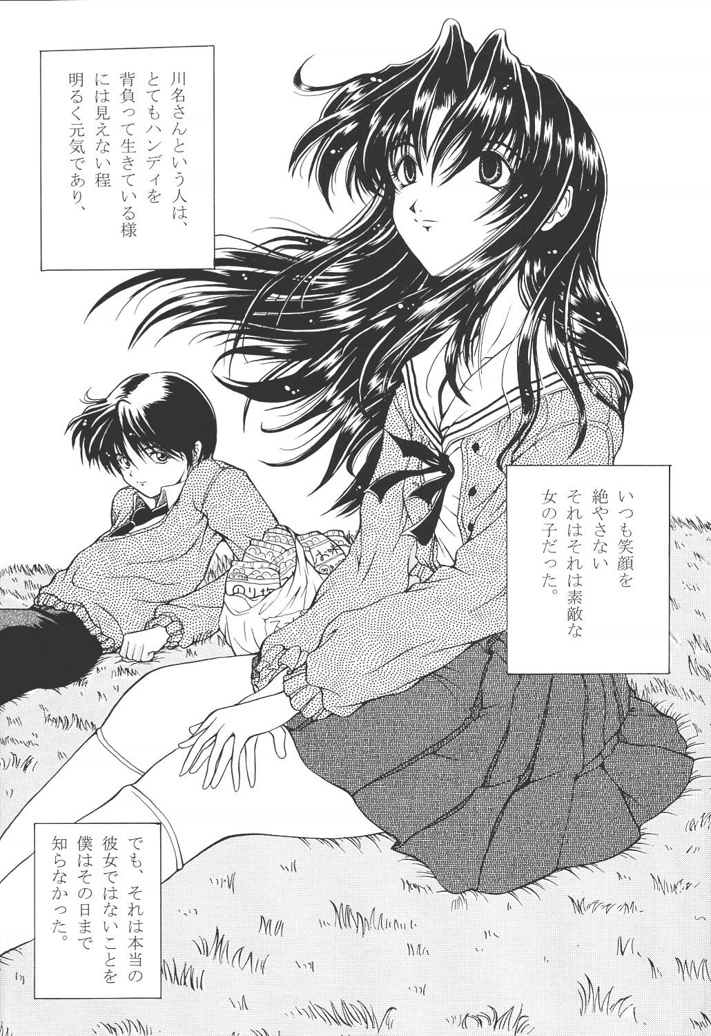 (Cレヴォ25) [ほかほか書店 (よろず)] ACTIVE HEART (よろず)