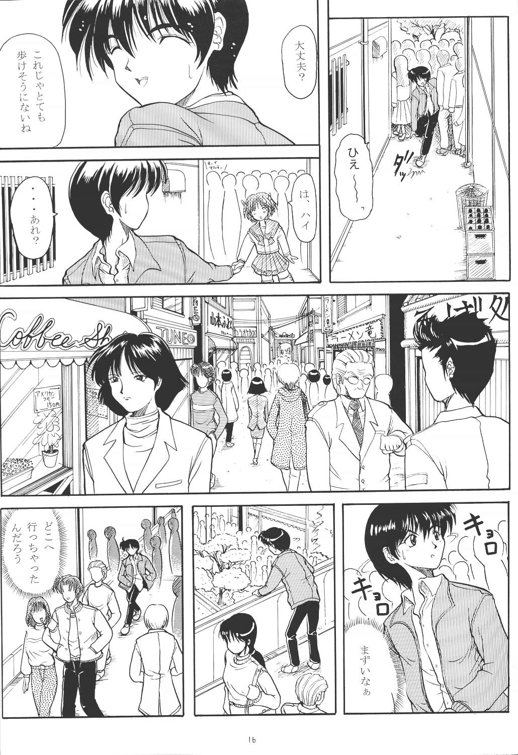 (Cレヴォ25) [ほかほか書店 (よろず)] ACTIVE HEART (よろず)