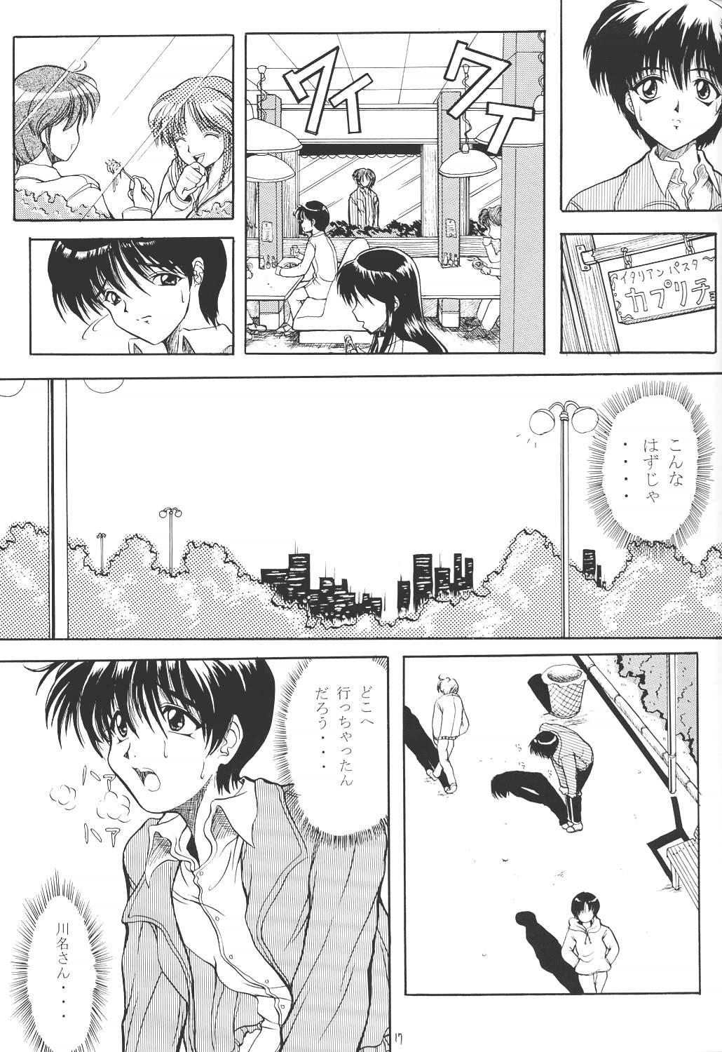 (Cレヴォ25) [ほかほか書店 (よろず)] ACTIVE HEART (よろず)