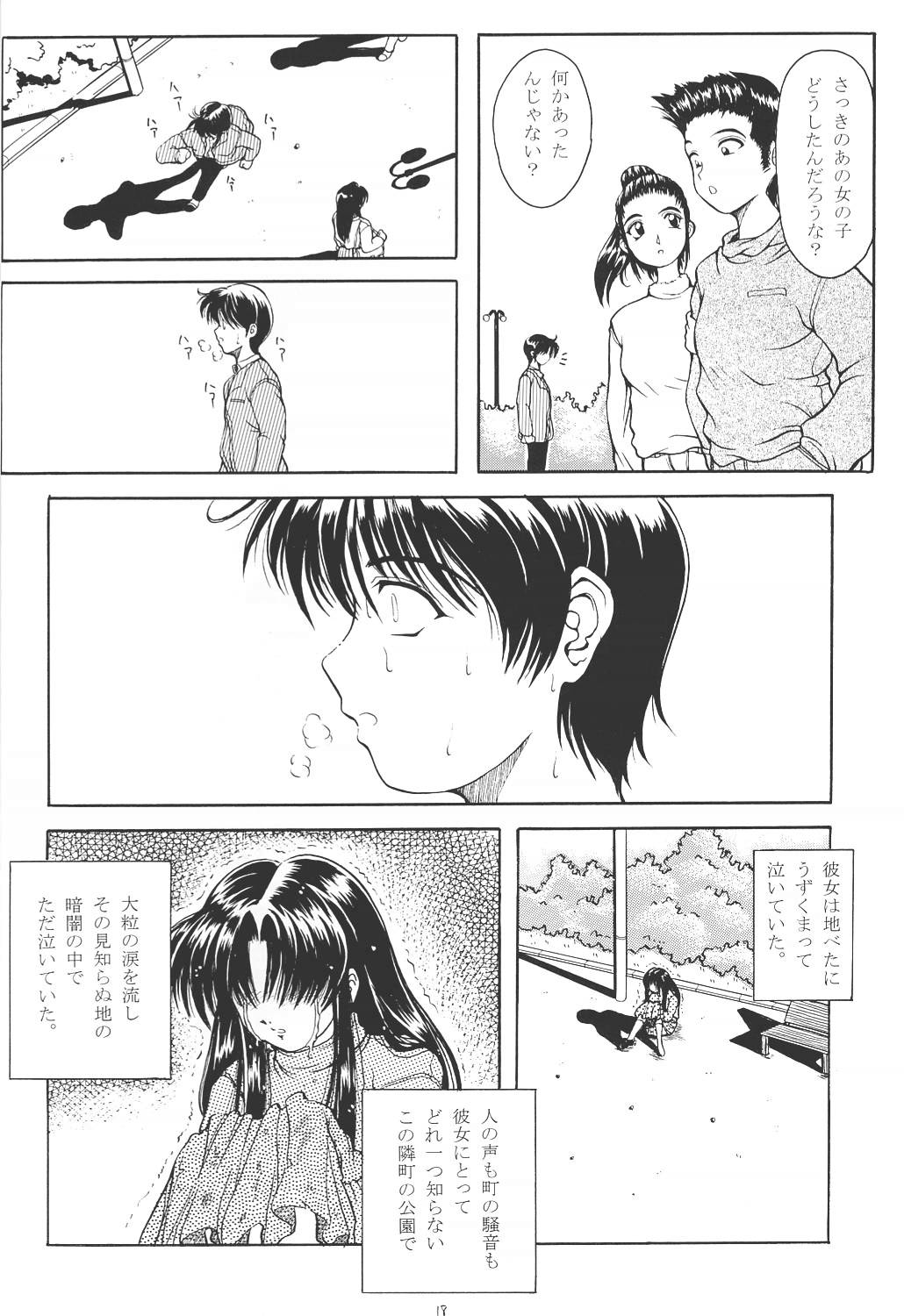 (Cレヴォ25) [ほかほか書店 (よろず)] ACTIVE HEART (よろず)