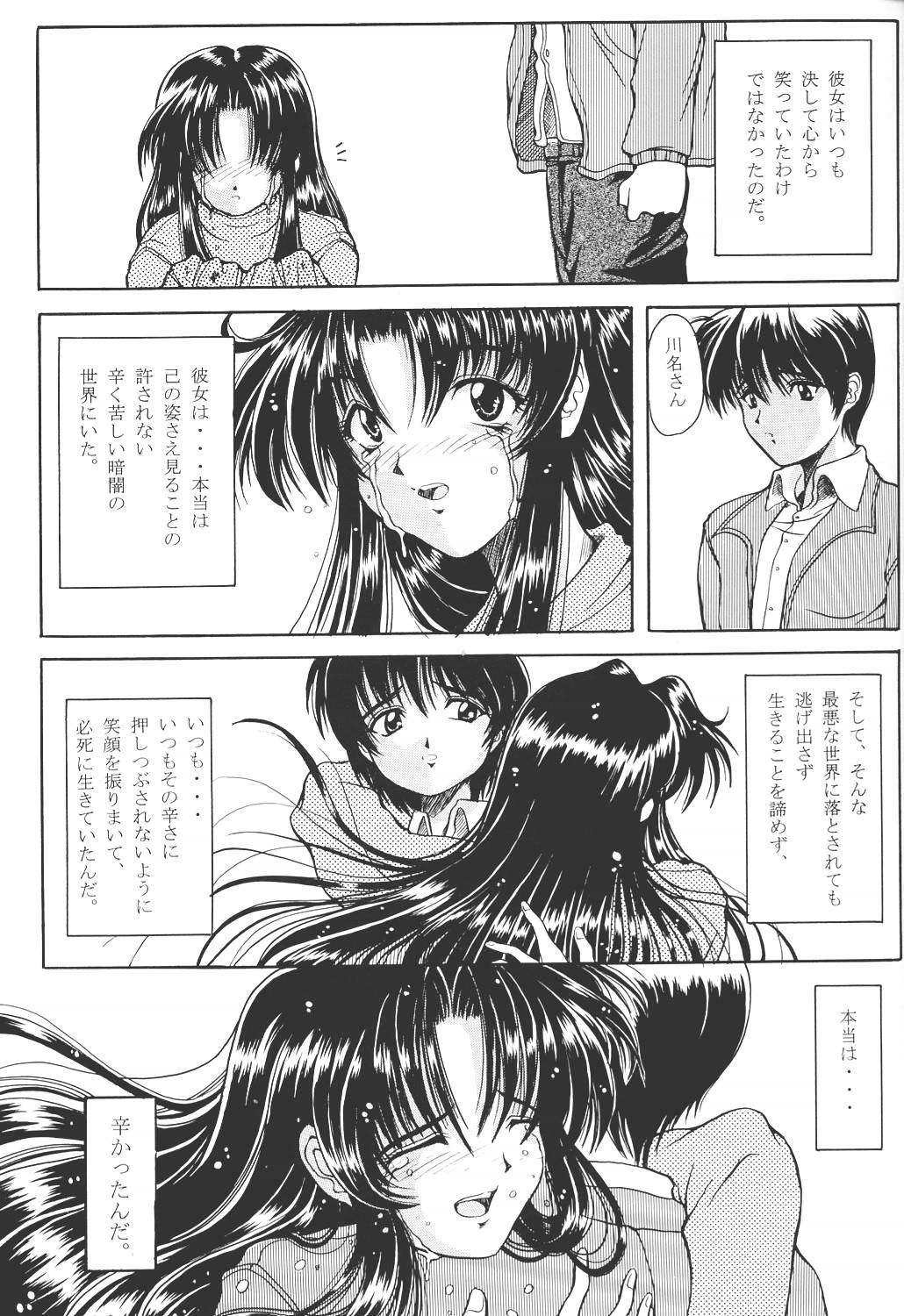 (Cレヴォ25) [ほかほか書店 (よろず)] ACTIVE HEART (よろず)