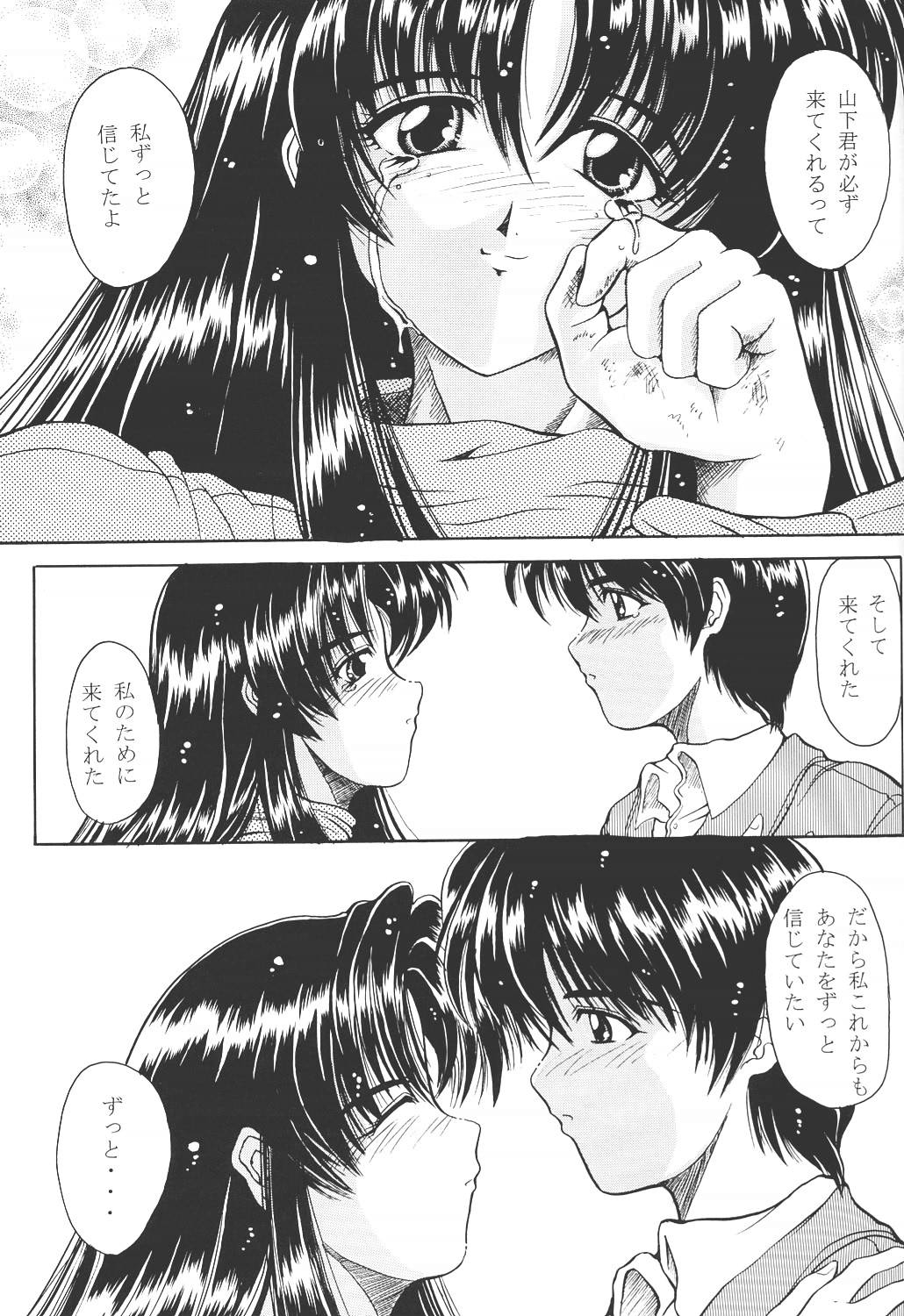 (Cレヴォ25) [ほかほか書店 (よろず)] ACTIVE HEART (よろず)