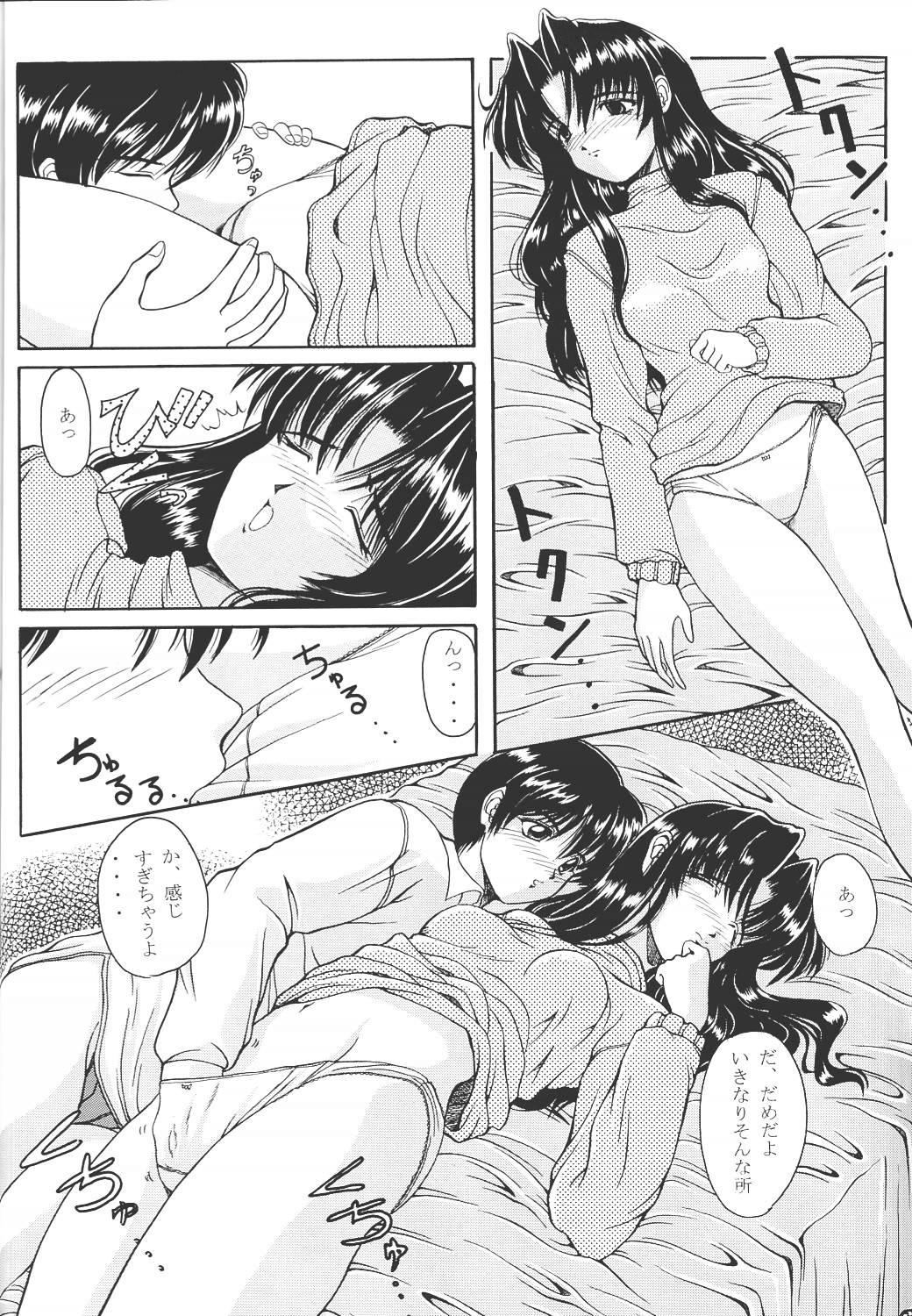 (Cレヴォ25) [ほかほか書店 (よろず)] ACTIVE HEART (よろず)