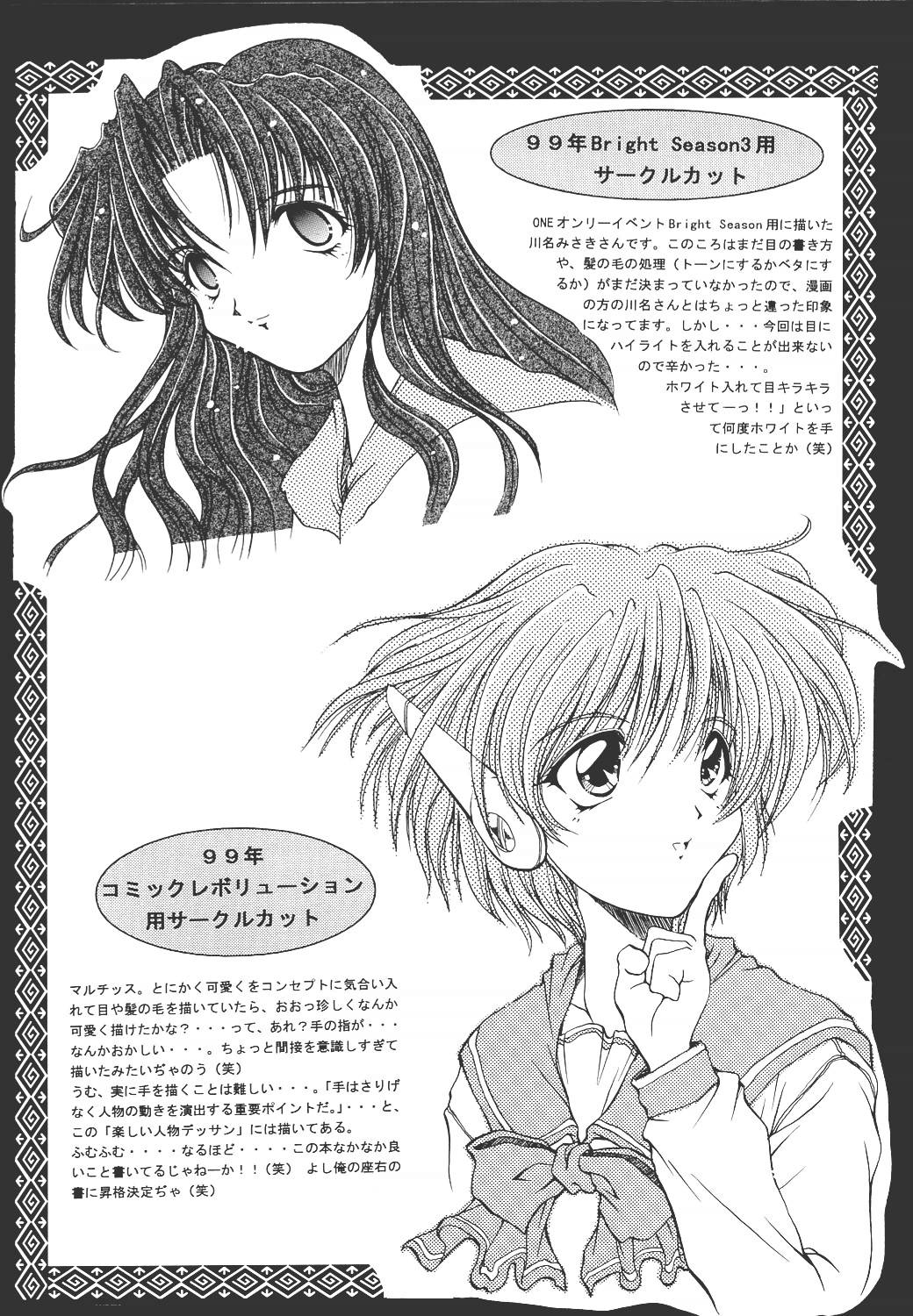 (Cレヴォ25) [ほかほか書店 (よろず)] ACTIVE HEART (よろず)