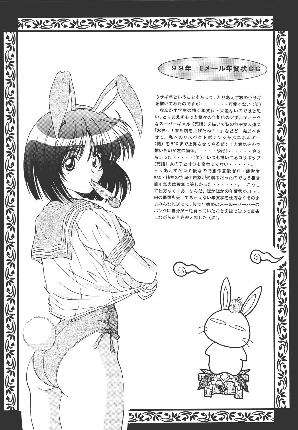 (Cレヴォ25) [ほかほか書店 (よろず)] ACTIVE HEART (よろず)