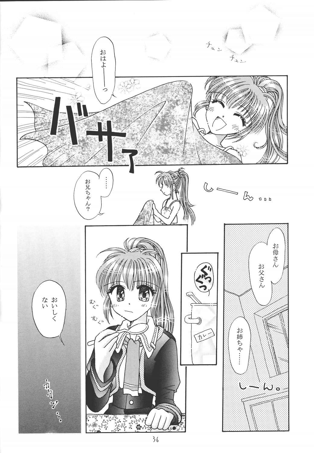 (Cレヴォ25) [ほかほか書店 (よろず)] ACTIVE HEART (よろず)