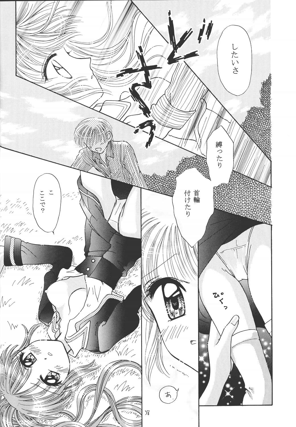 (Cレヴォ25) [ほかほか書店 (よろず)] ACTIVE HEART (よろず)