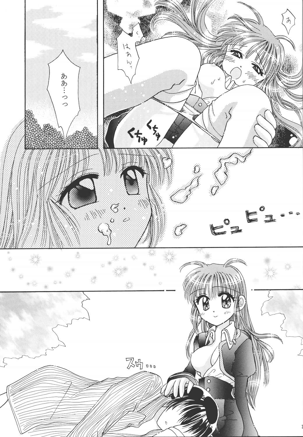 (Cレヴォ25) [ほかほか書店 (よろず)] ACTIVE HEART (よろず)