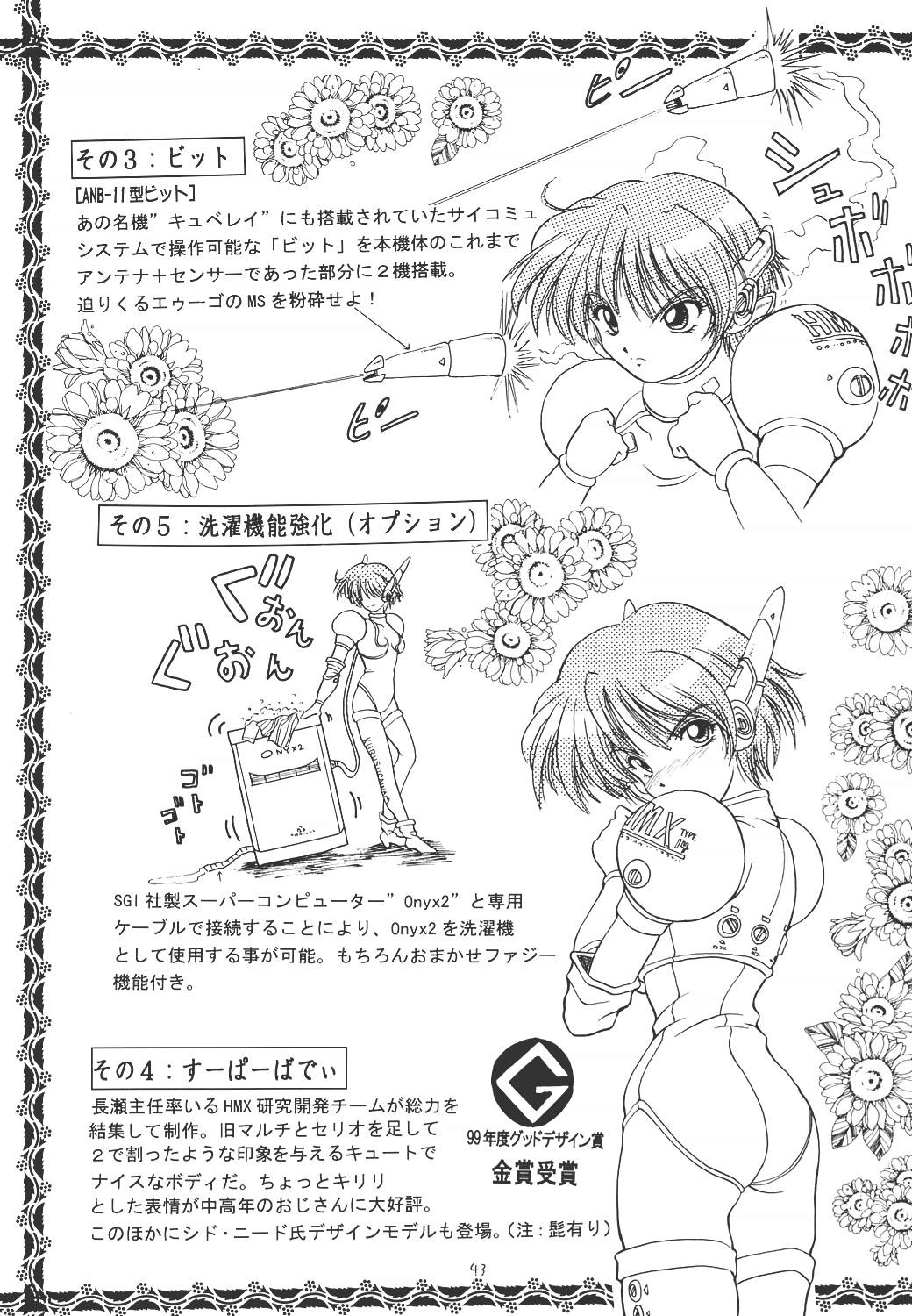 (Cレヴォ25) [ほかほか書店 (よろず)] ACTIVE HEART (よろず)