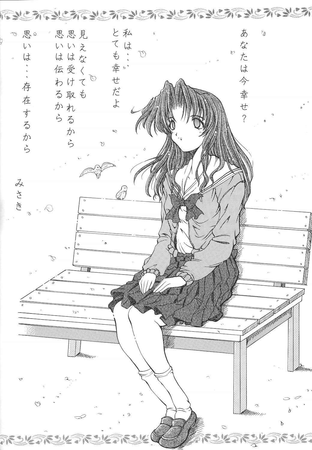 (Cレヴォ25) [ほかほか書店 (よろず)] ACTIVE HEART (よろず)