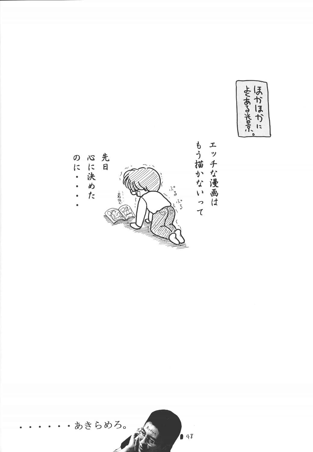 (Cレヴォ25) [ほかほか書店 (よろず)] ACTIVE HEART (よろず)