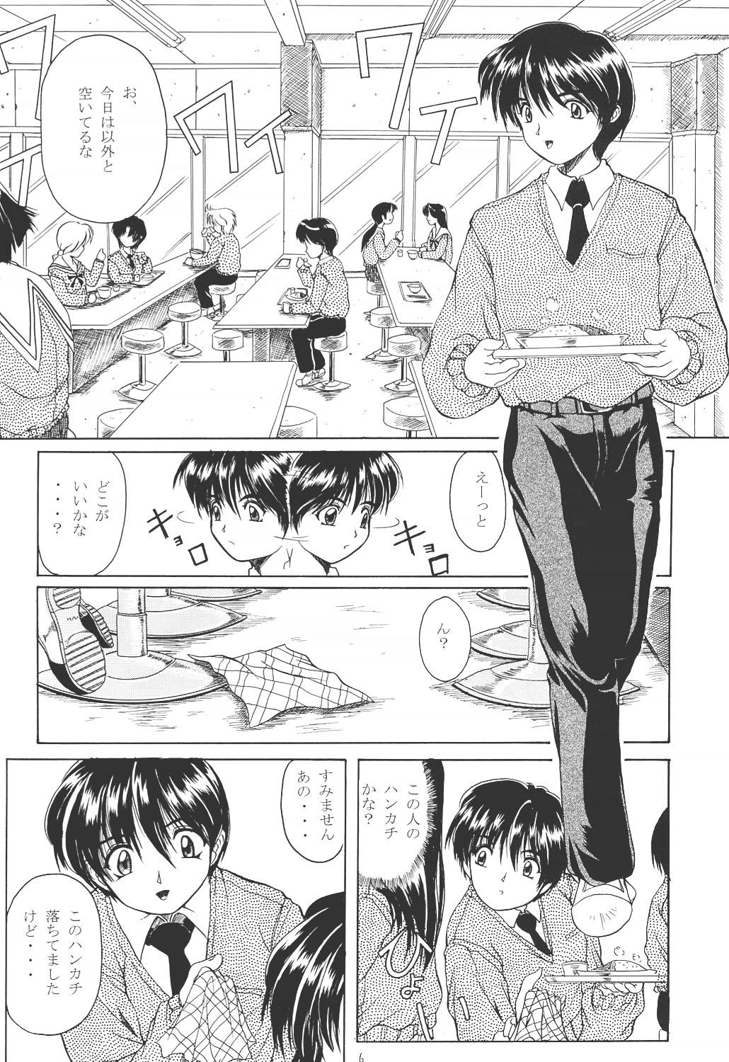 (Cレヴォ25) [ほかほか書店 (よろず)] ACTIVE HEART (よろず)