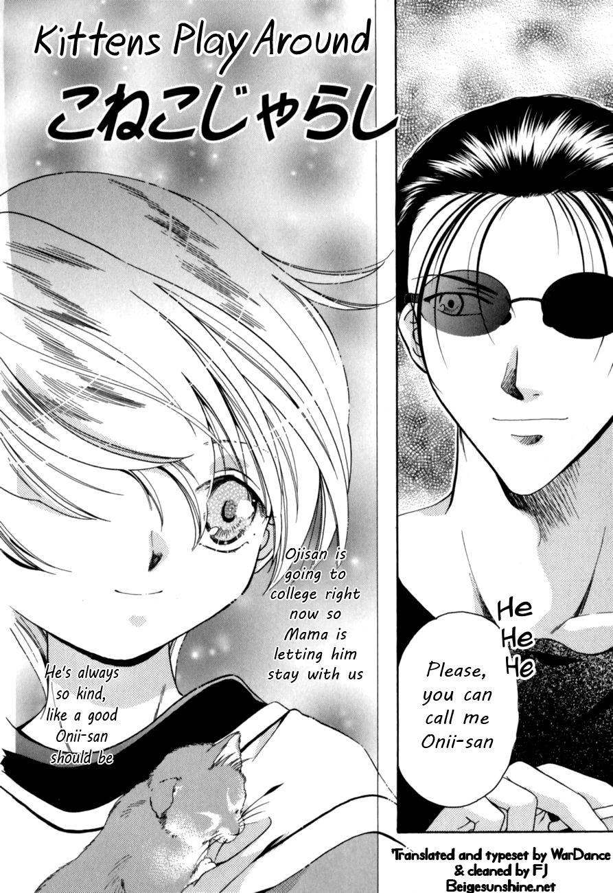 （菅生博之）じゃらしこねこ[ENG] {WarDance}