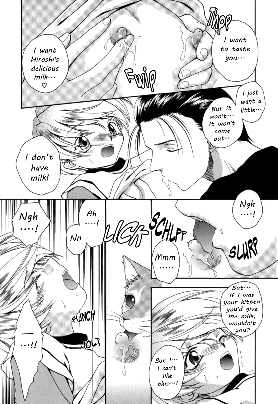 （菅生博之）じゃらしこねこ[ENG] {WarDance}