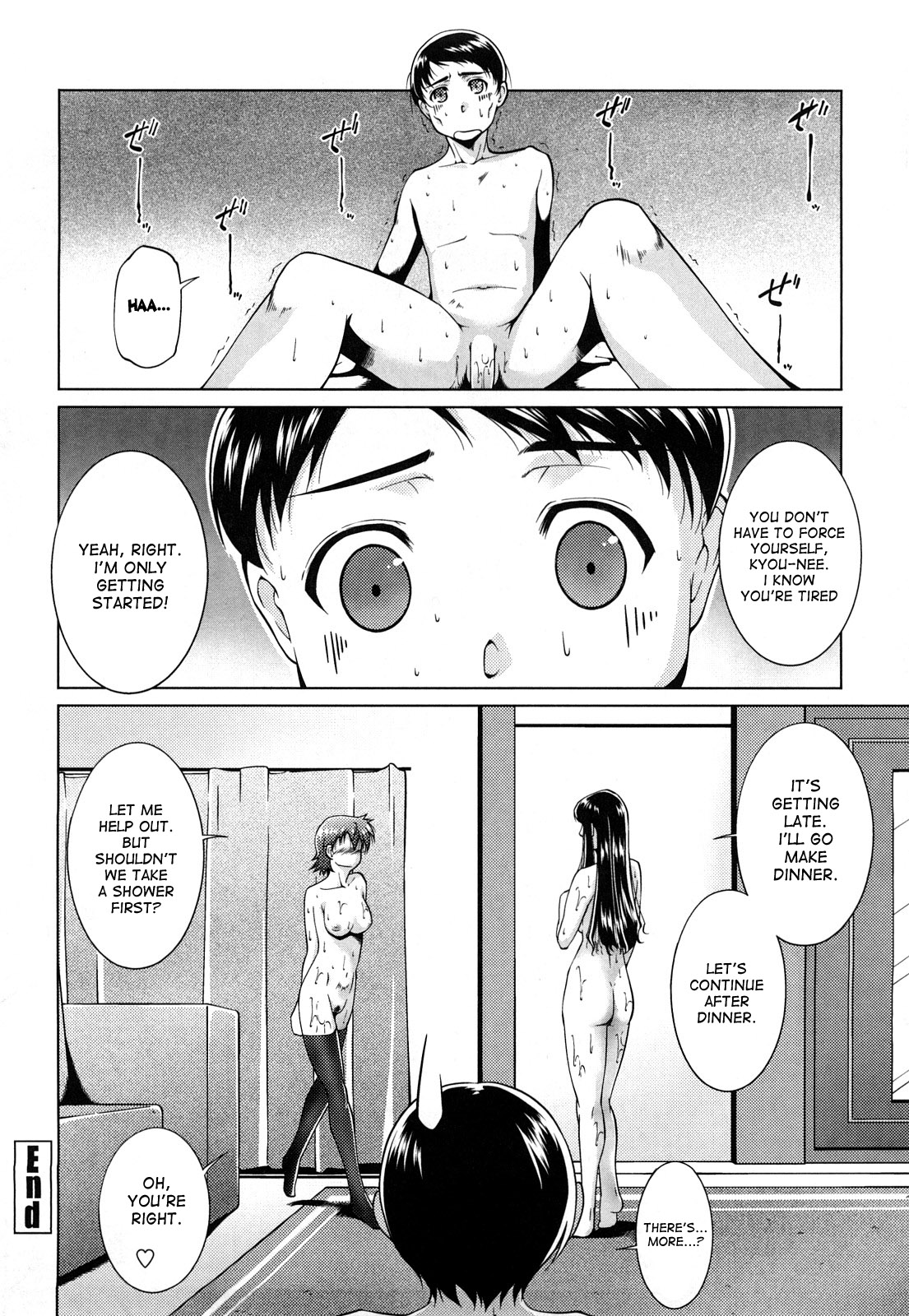 [東磨樹] 姉様淫香 第1-6章 [英訳] [無修正]