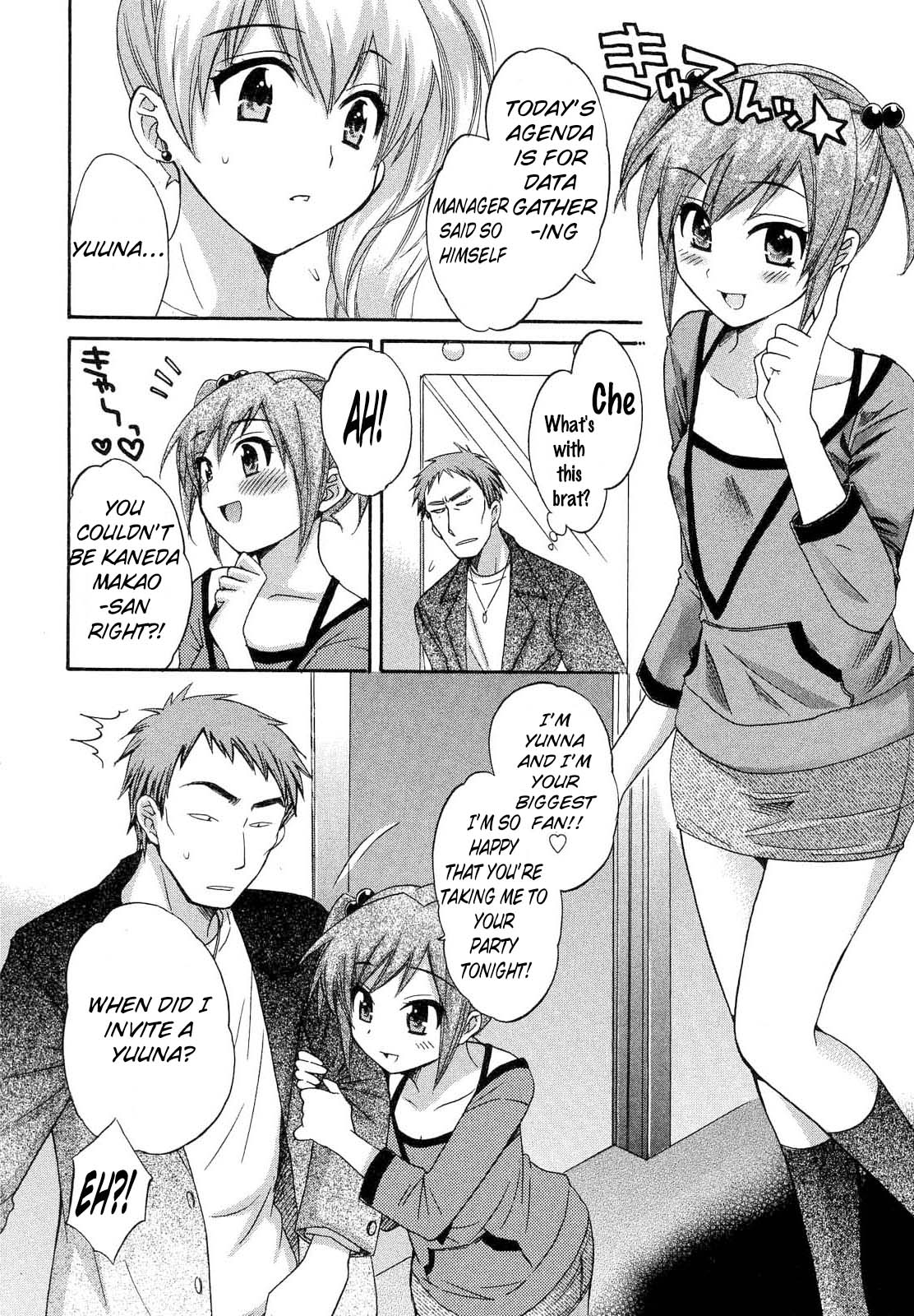 [ポン貴花田] 天使のマシュマロ3 第17-21章 [英訳]