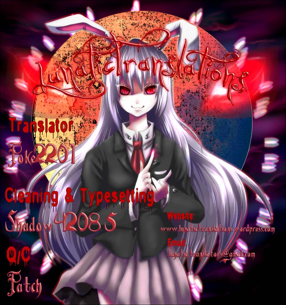 [ポン貴花田] 天使のマシュマロ3 第17-21章 [英訳]