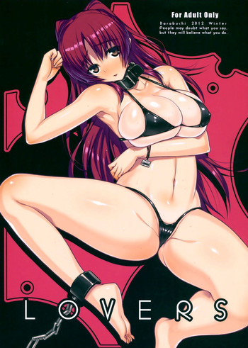 (C83) [だらぶち堂 (だらぶち)] LOVERS (ToHeart2) [英訳]