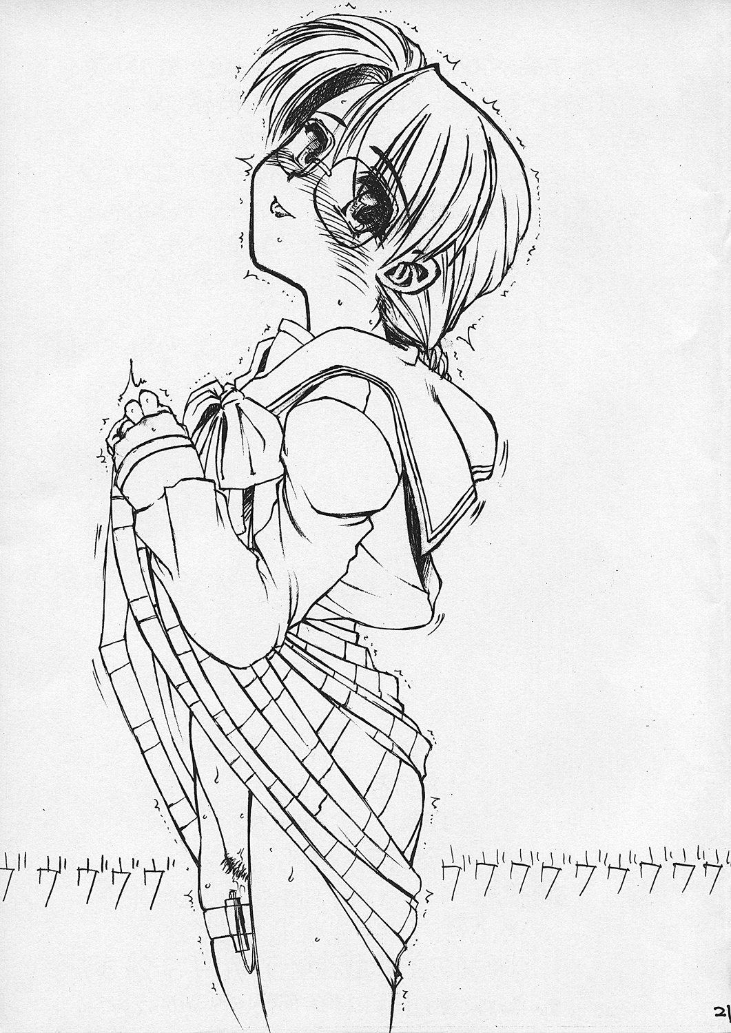 (サンクリ26) [ふれぇねるれんず (ひらのかな)] 試 (トゥハート)