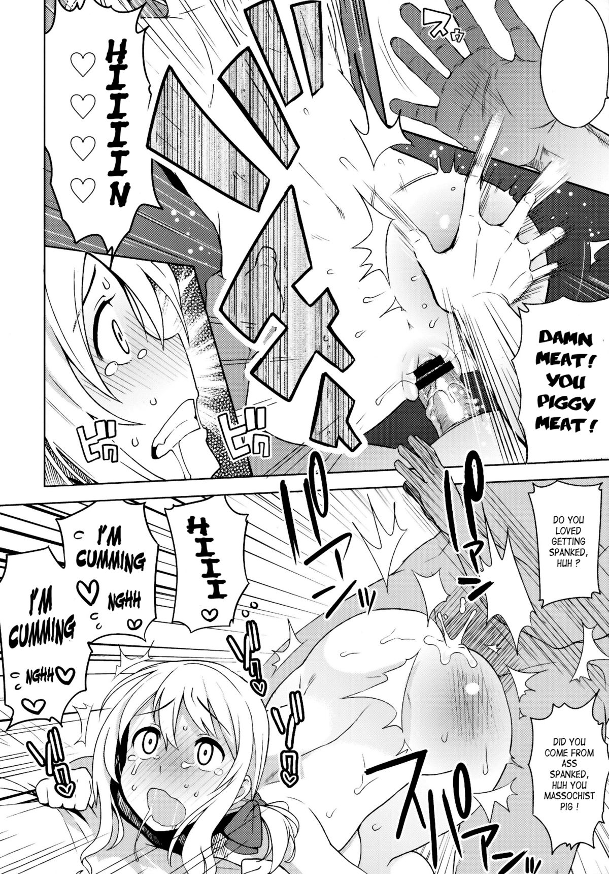 (COMIC1☆7) [フニフニラボ (たまごろー)] チチッコビッチ4 (フェアリーテイル) [英訳]