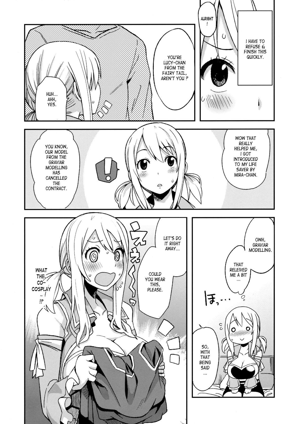 (COMIC1☆7) [フニフニラボ (たまごろー)] チチッコビッチ4 (フェアリーテイル) [英訳]