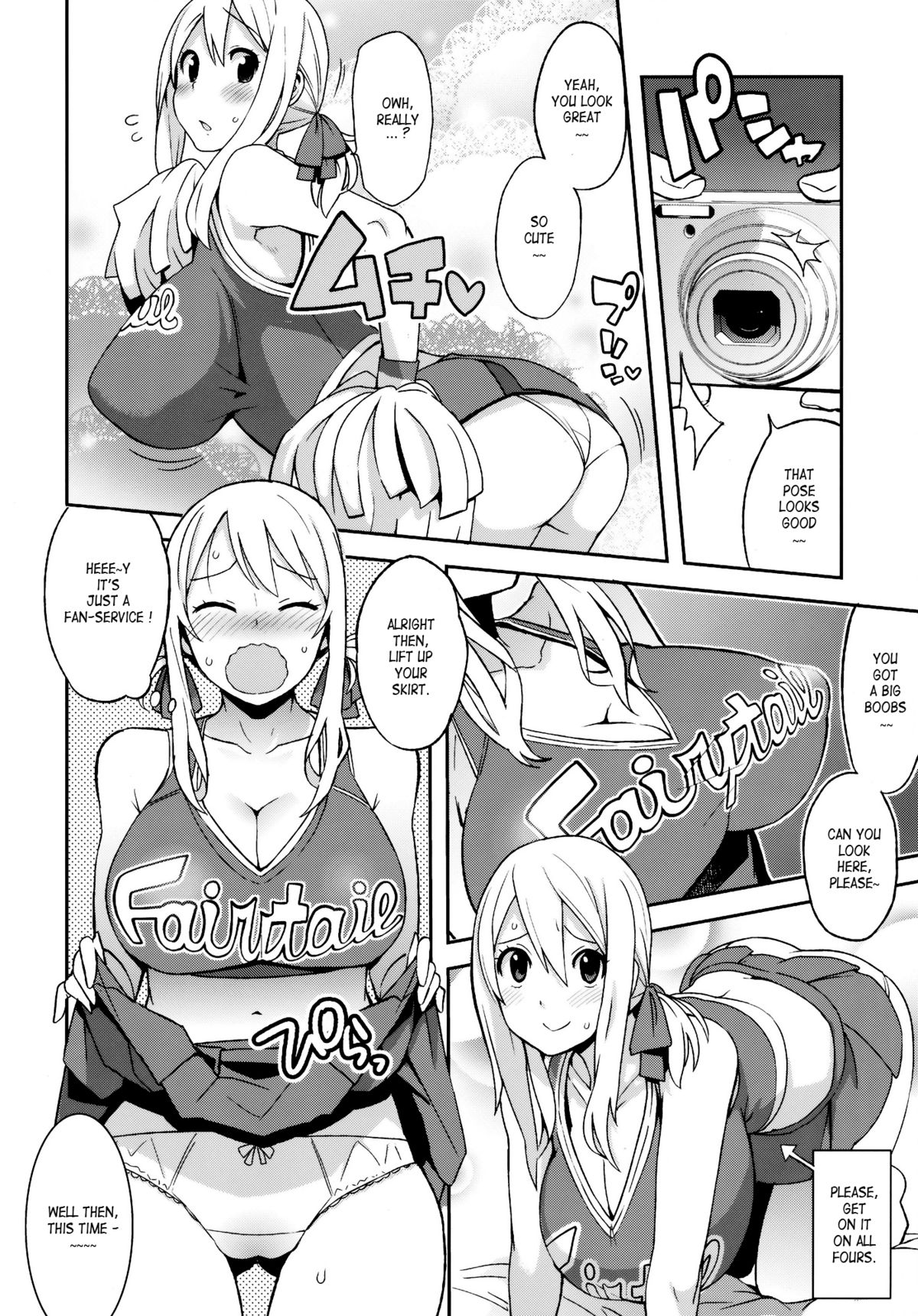 (COMIC1☆7) [フニフニラボ (たまごろー)] チチッコビッチ4 (フェアリーテイル) [英訳]