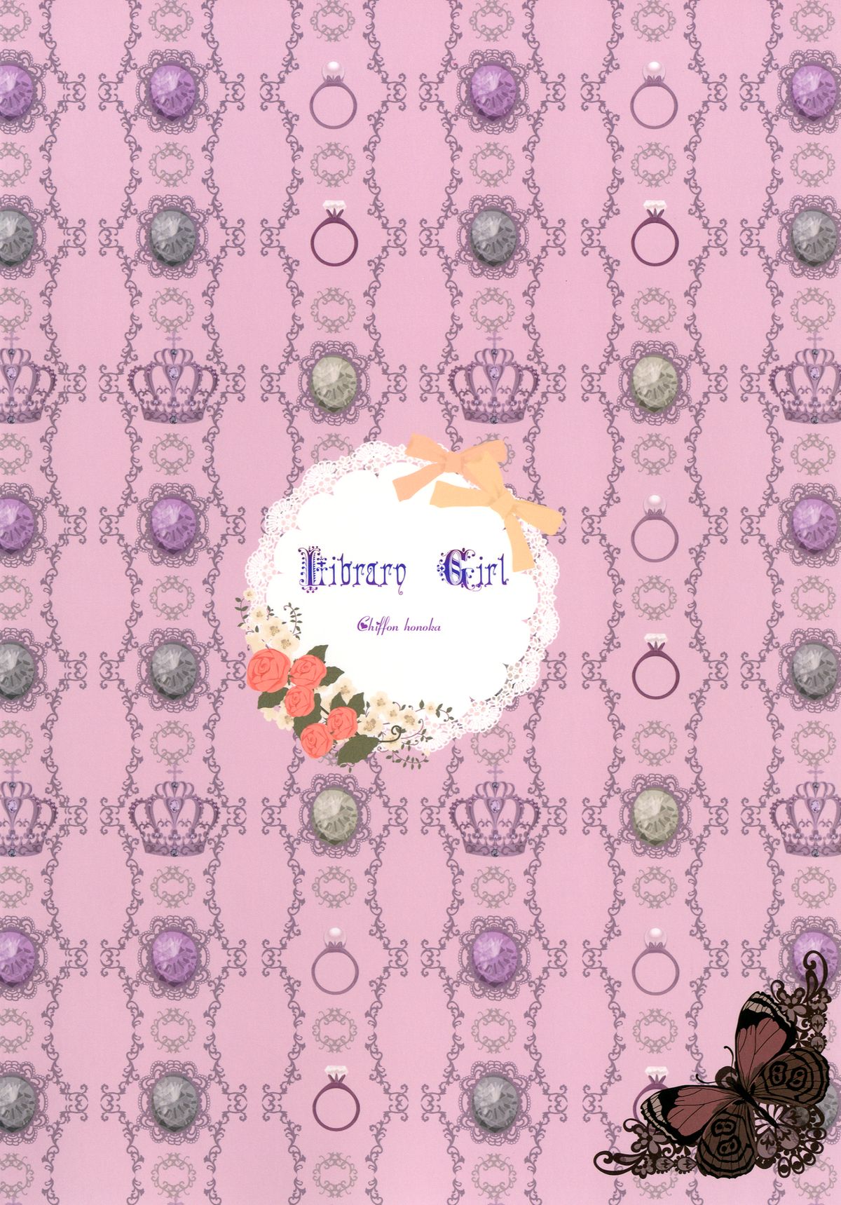 [Chiffon (萌香)] Library Girl (東方Project) [DL版]