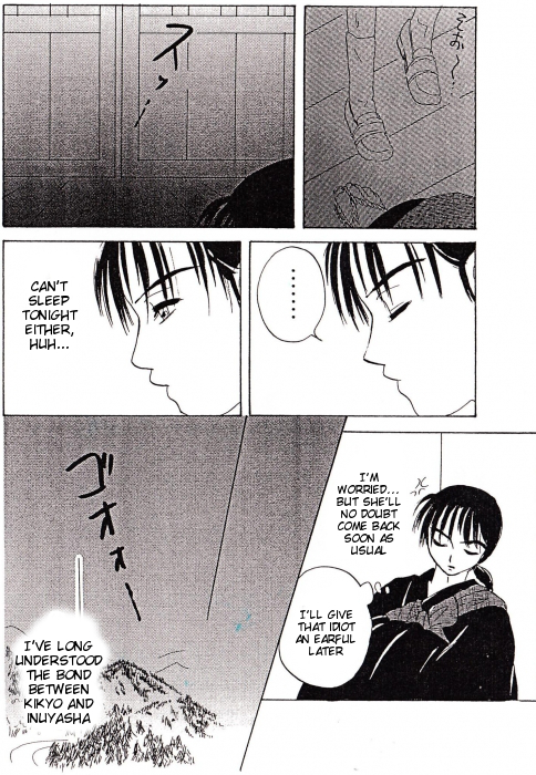 【インスパイア（ぽん吉）】カリサム（犬夜叉）-英語-（ティゴリス訳）