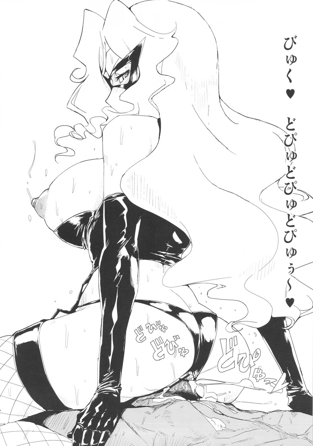 (サンクリ56) [Draw Go (そういち)] ファイナルスーパーウルトラグレートスペシャルデラックスプリティーウリアットダイナミックボンバーエロス (ジュエルペットサンシャイン) [英訳]