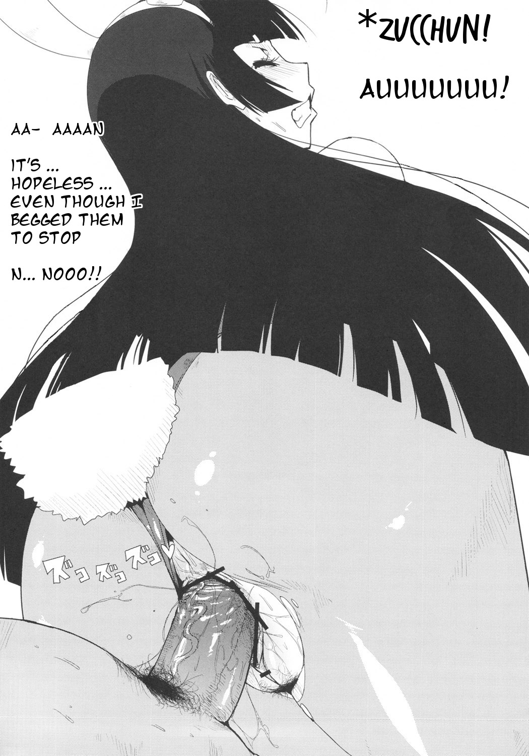 (サンクリ56) [Draw Go (そういち)] ファイナルスーパーウルトラグレートスペシャルデラックスプリティーウリアットダイナミックボンバーエロス (ジュエルペットサンシャイン) [英訳]