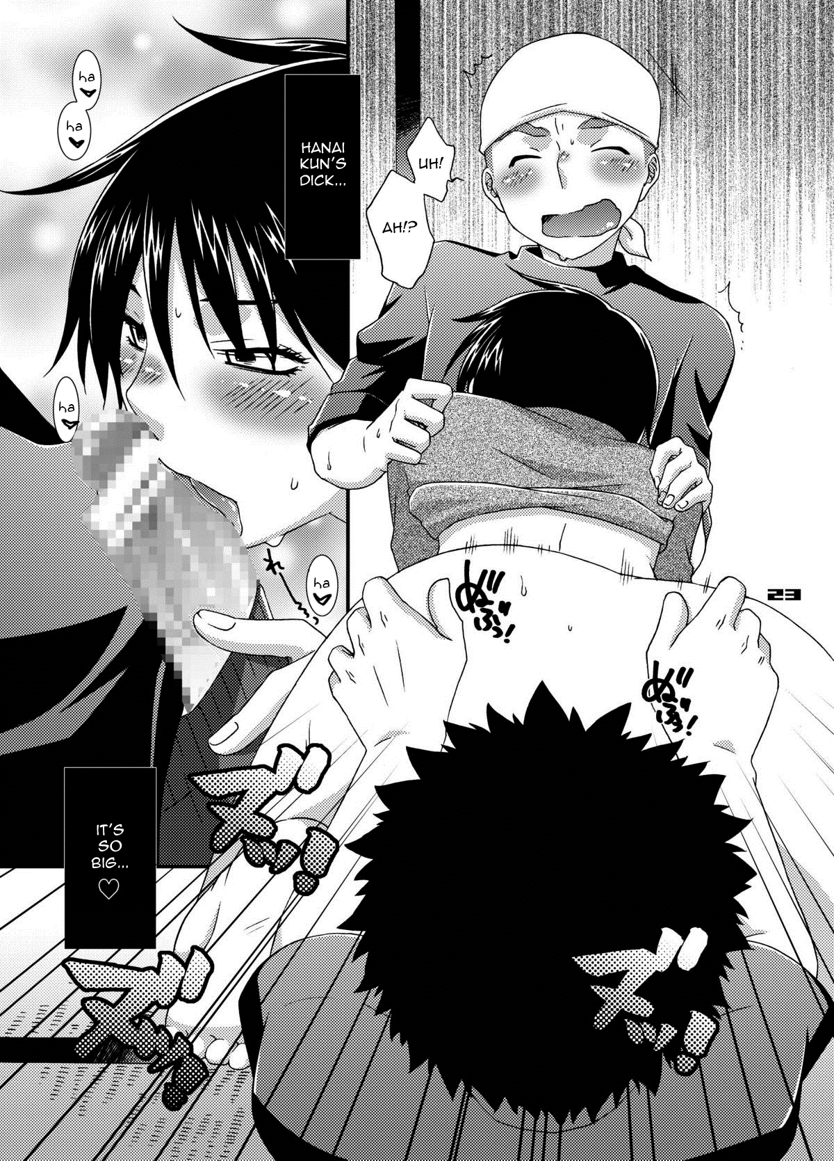 (C72) [apricot (杏二 , 黒男)] peachpie (おおきく振りかぶって) [英訳]