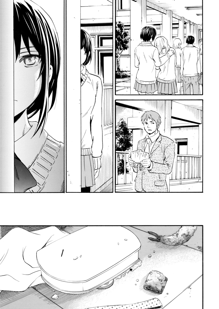 [Cuvie] 鬱パート 第01-02話 全2話