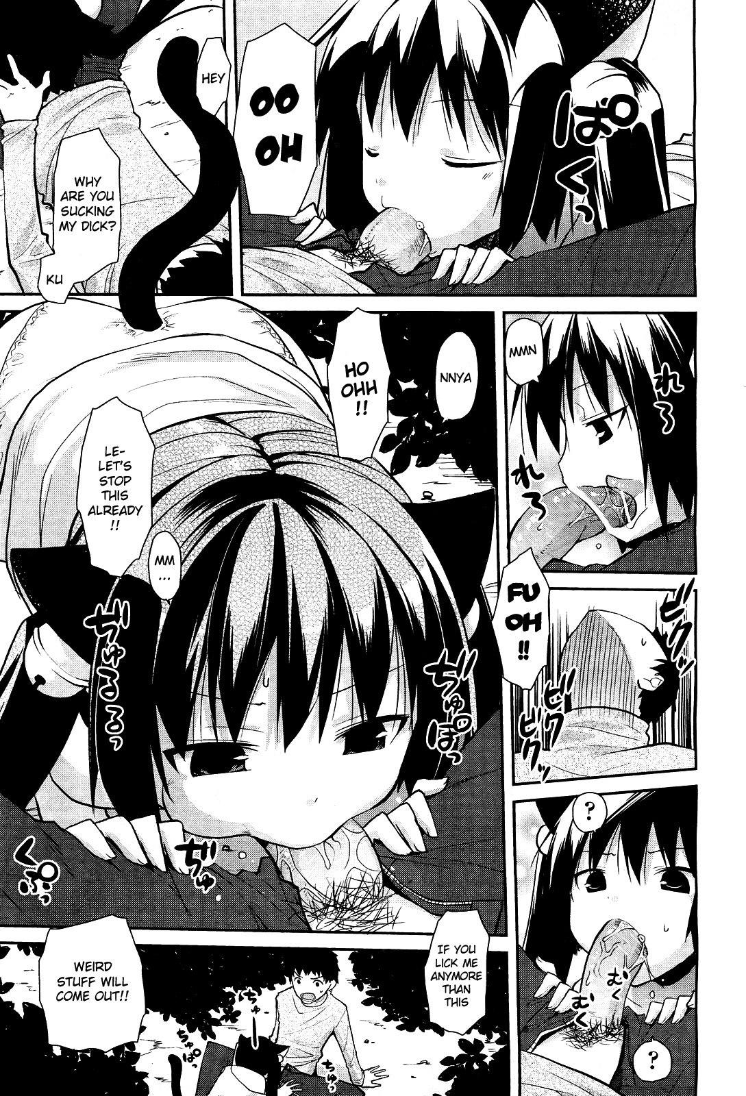 [たろプン] 捨てネコごはん (COMIC 阿吽 2012年4月号) [英訳]