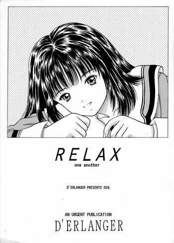 [D'ERLANGER (夜魔咲翔)] Relax (I"s)