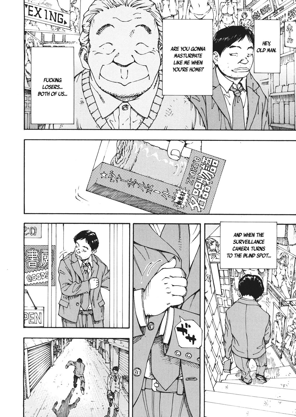 [世徒ゆうき] 雨森の週末 (COMIC MUJIN 2013年1月号) [英訳]