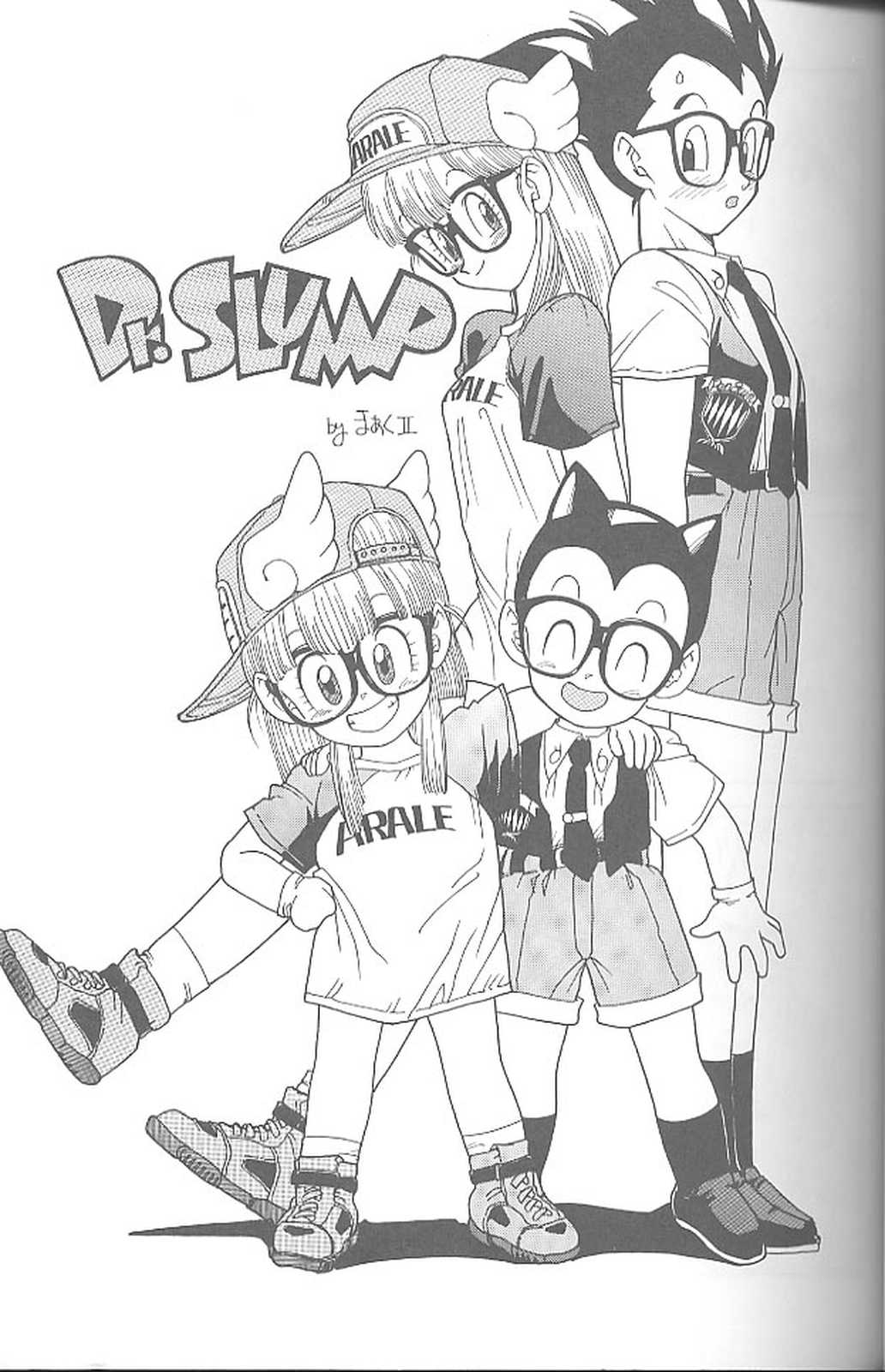 (C46) [ミュンヘングラフ (北かづき , まぁくII)] 腹腹時計 vol.4 (よろず)