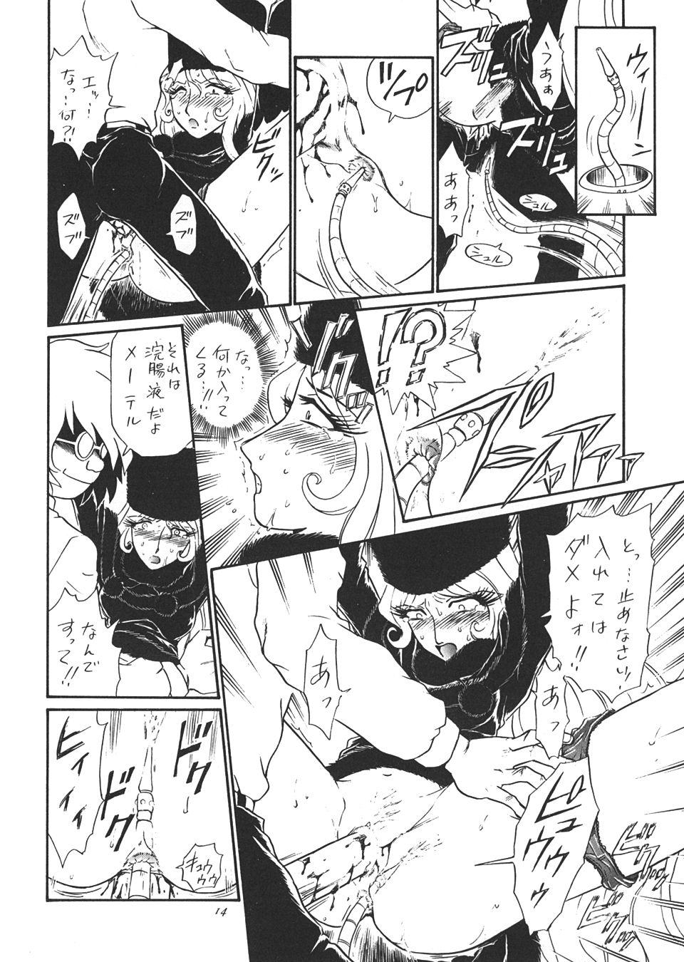 (C55) [RAT TAIL (よろず)] TAIL-MEN LEIJI MATSUMOTO BOOK (よろず)