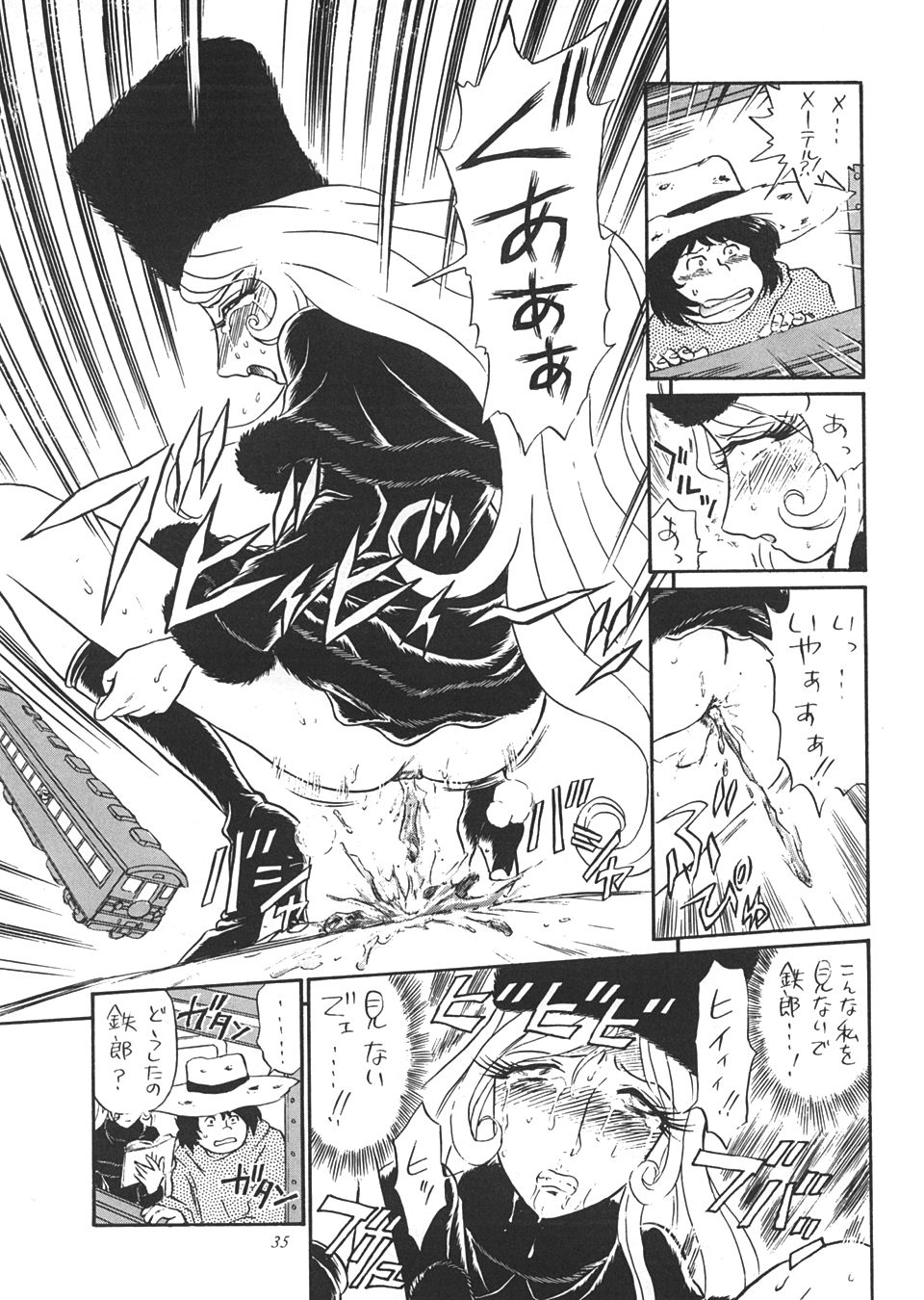 (C55) [RAT TAIL (よろず)] TAIL-MEN LEIJI MATSUMOTO BOOK (よろず)