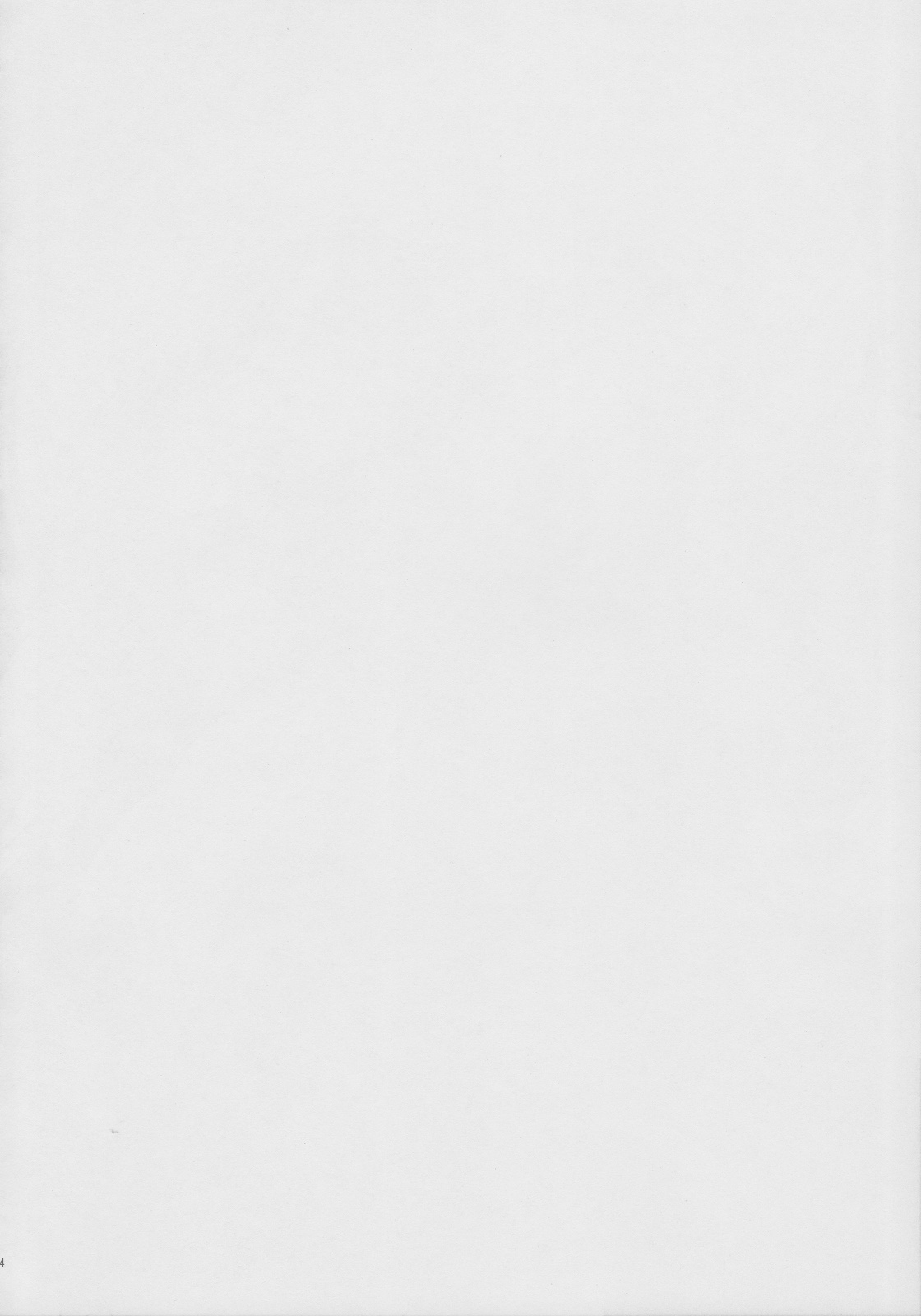 (C83) [Part K (羊羽忍)] 憐れなリーファと不愉快な社畜たち (ソードアート・オンライン)