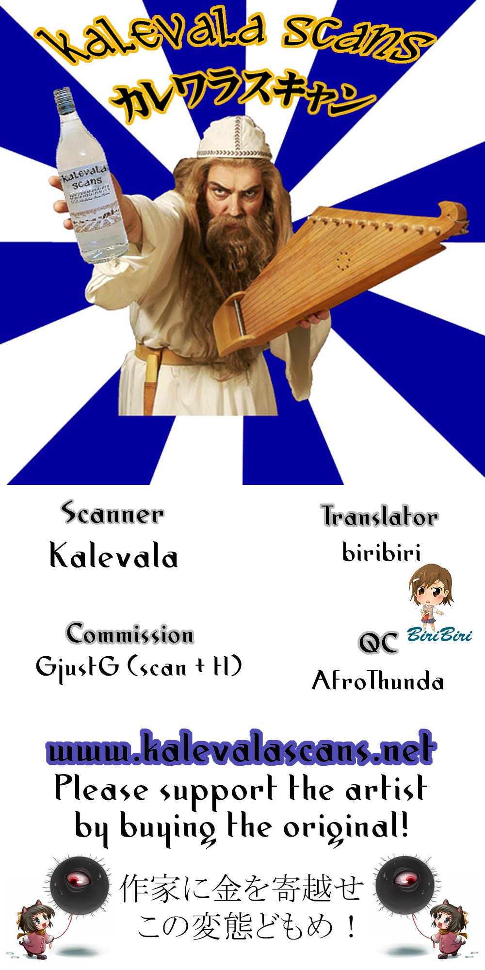 [OTA OFFICE (みけぽん)] まわキチ! (まよチキ!) [英訳]