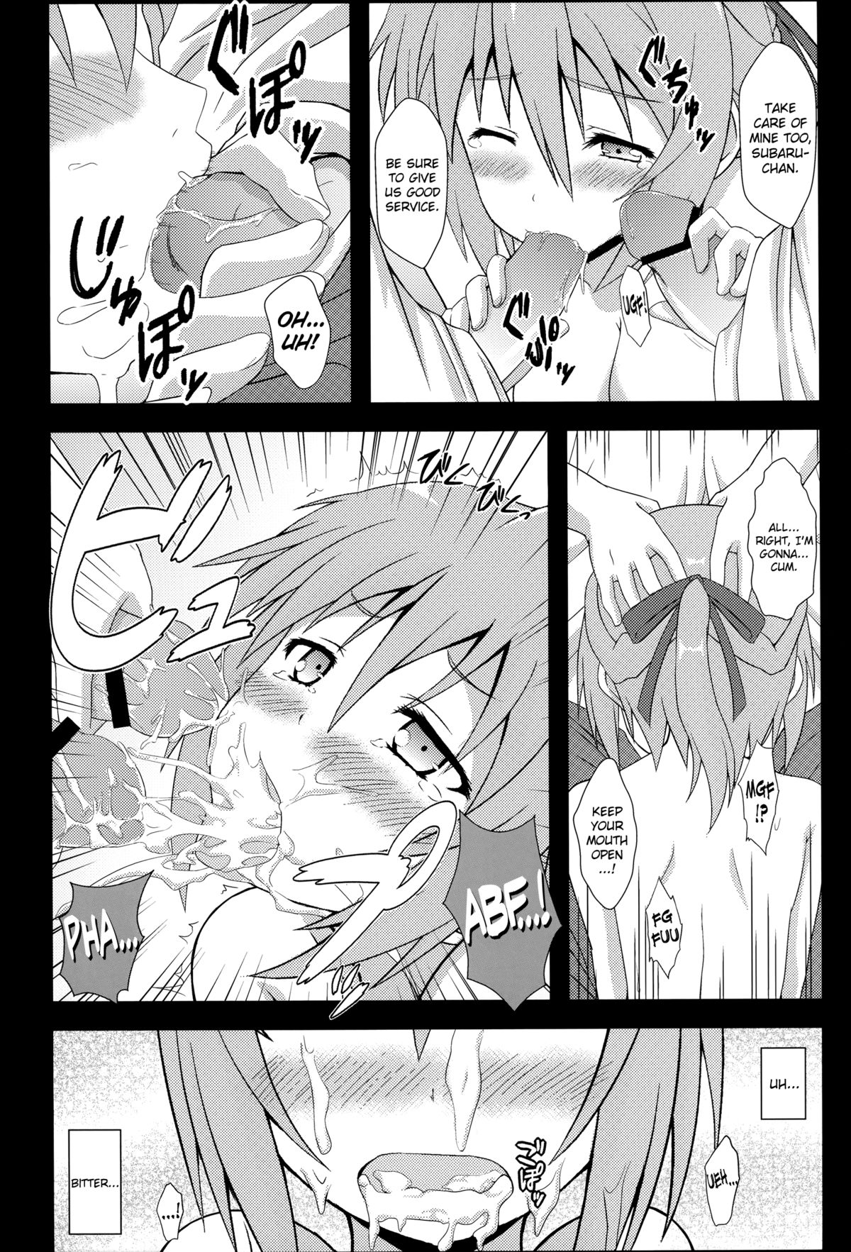 [OTA OFFICE (みけぽん)] まわキチ! (まよチキ!) [英訳]