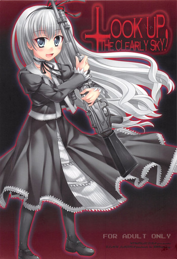 (COMIC1☆3) [組換DNA (水上暮菜)] LOOK UP,THE CLEARLY SKY. (BLACK LAGOON)