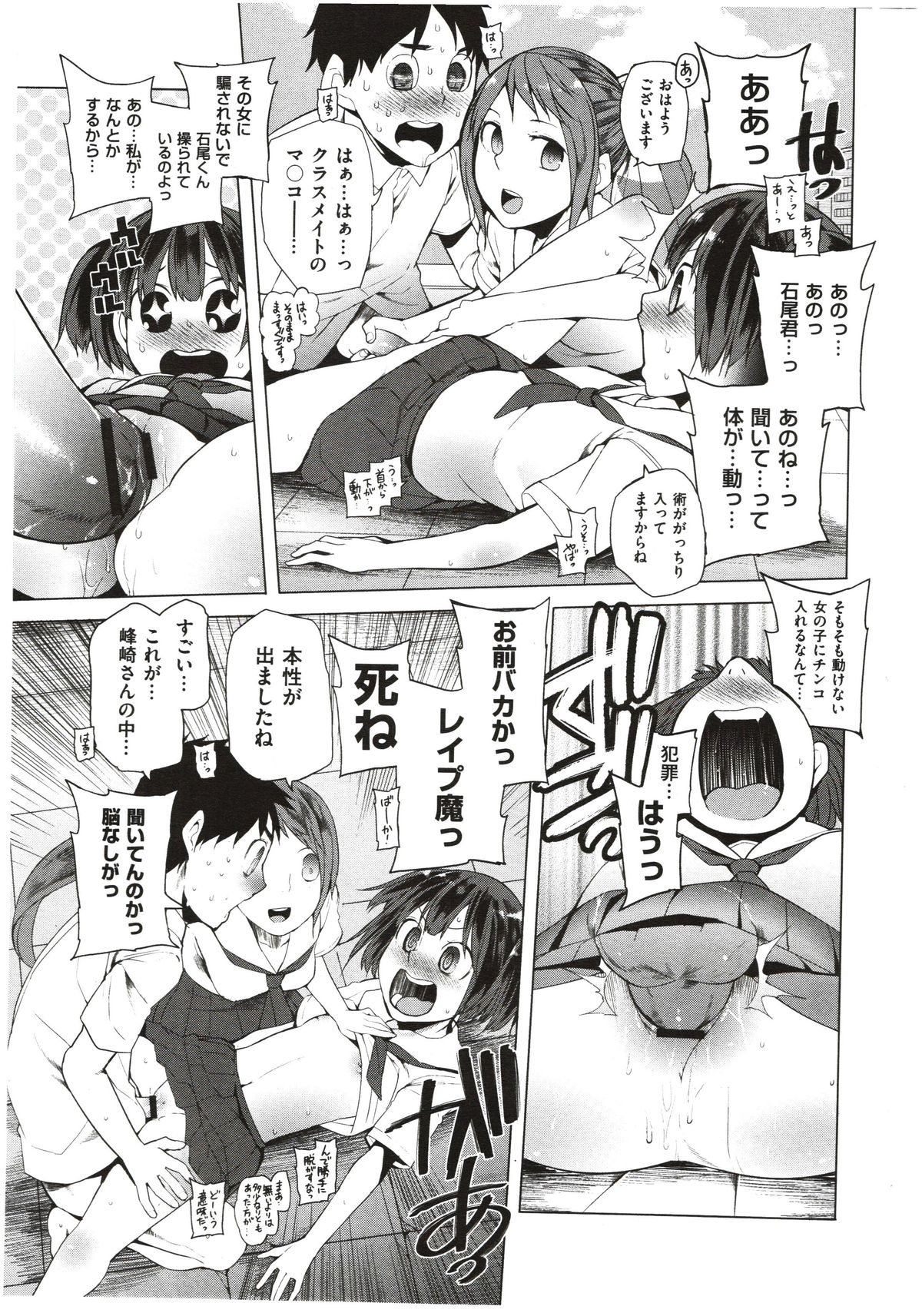 [川崎直孝] [Kawasaki Tadataka] しのびがたき 1-3